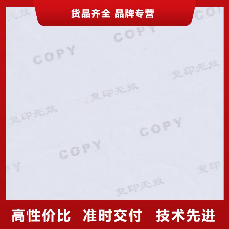 北京印刷厂视频-辽宁省本溪市鑫瑞格北京印刷厂可服务区域南芬|明山|锦州|铁岭|朝阳|葫芦岛|营口等