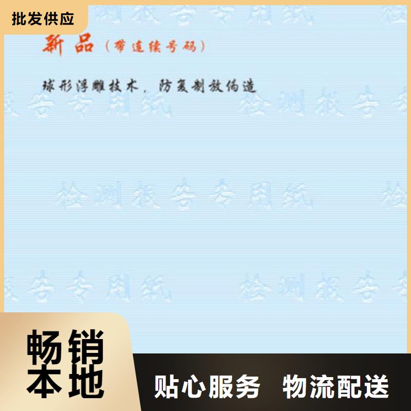 打印紙加工_復(fù)印顯字打印紙張
