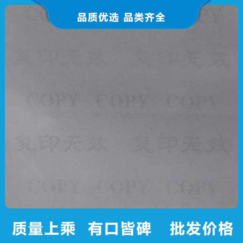 質量檢測報告打印紙廠家_XRG