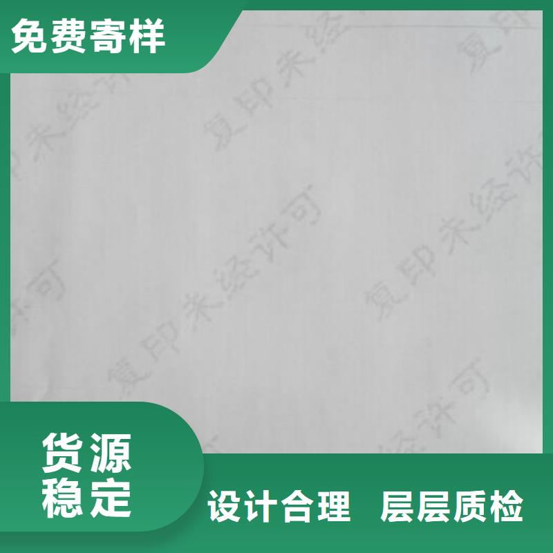 底紋紙張防偽會員證印刷廠家廠家直銷大量現(xiàn)貨