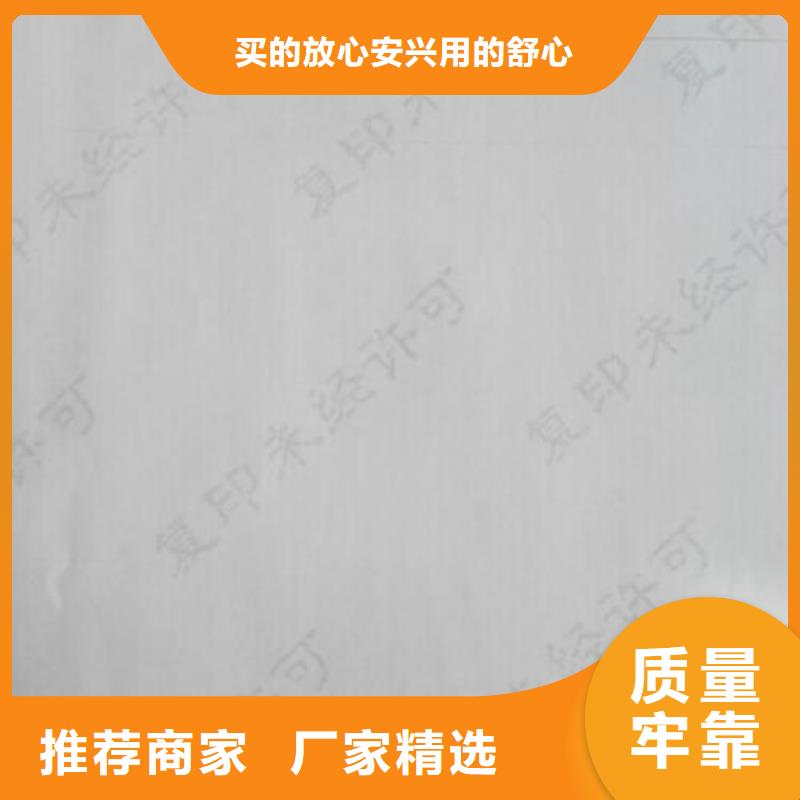 底紋紙張防偽培訓適用場景