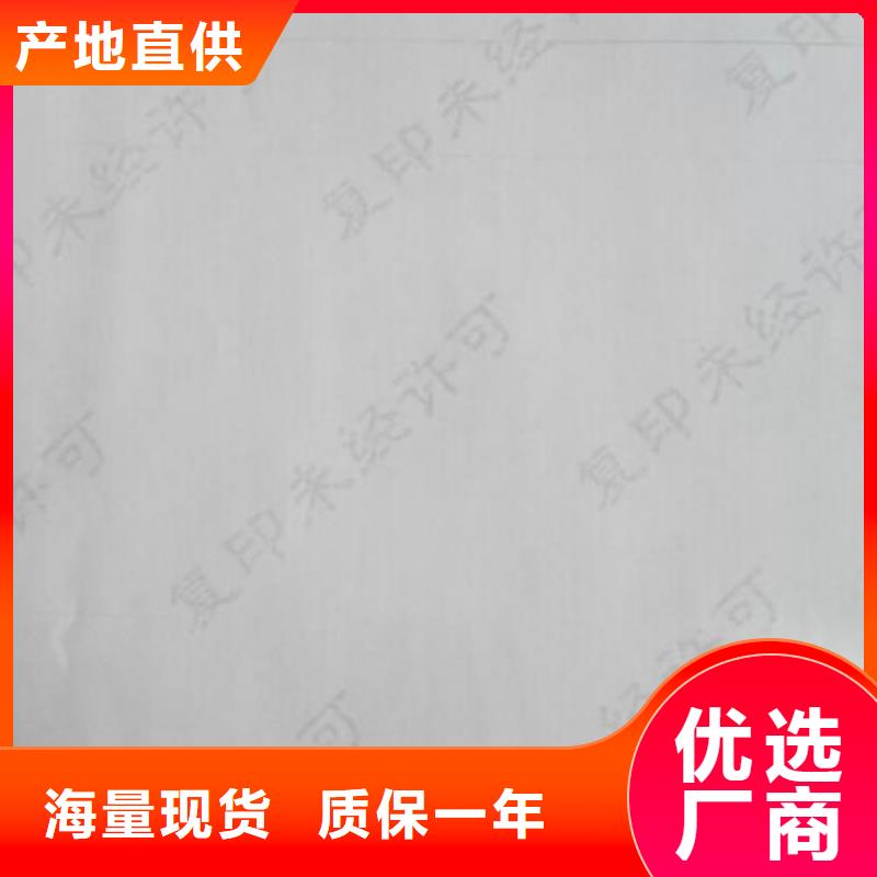 打印紙加工_復(fù)印顯字打印紙張