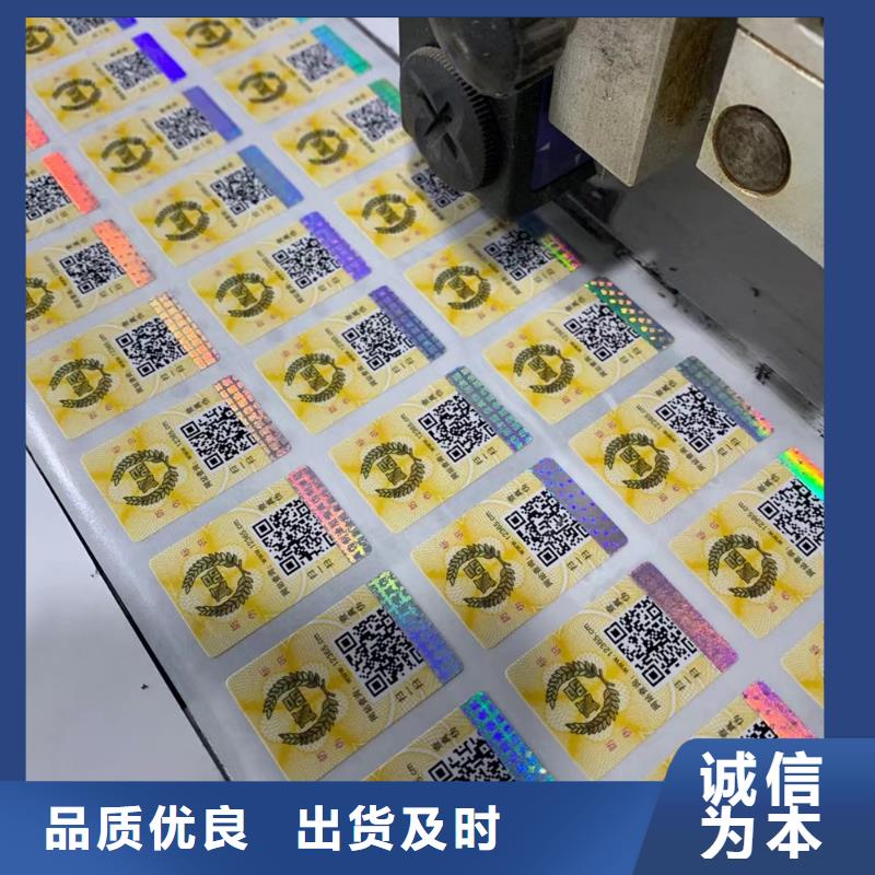 標簽-工作證制作品種全