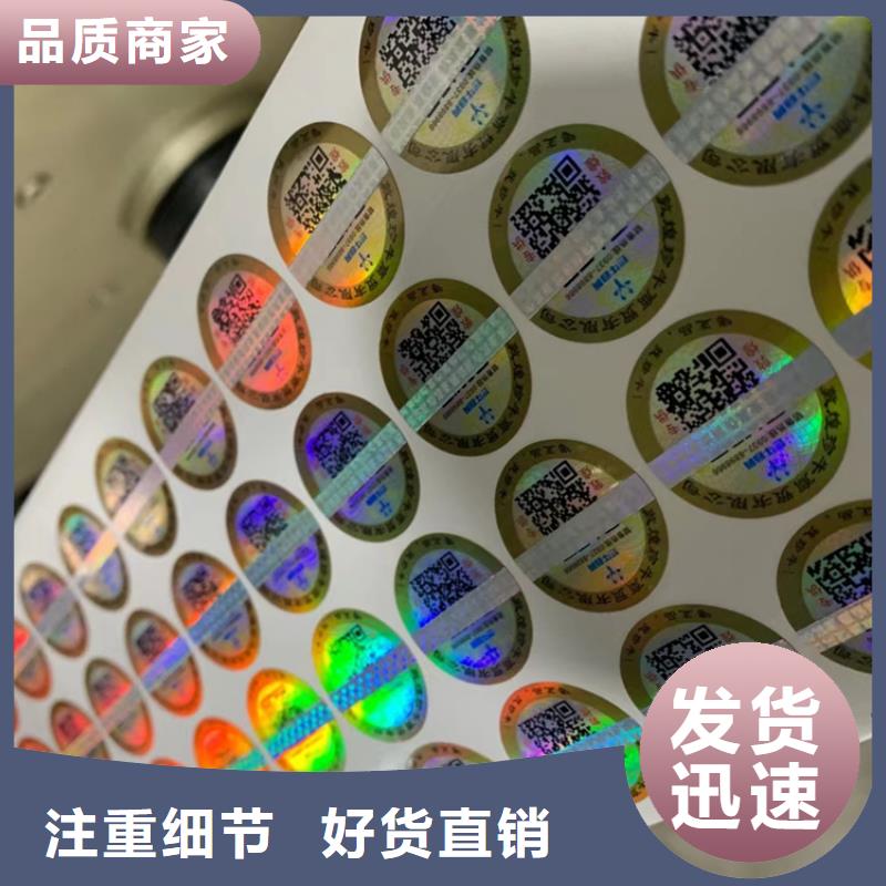 真皮工作證防偽印刷廠防偽印刷
