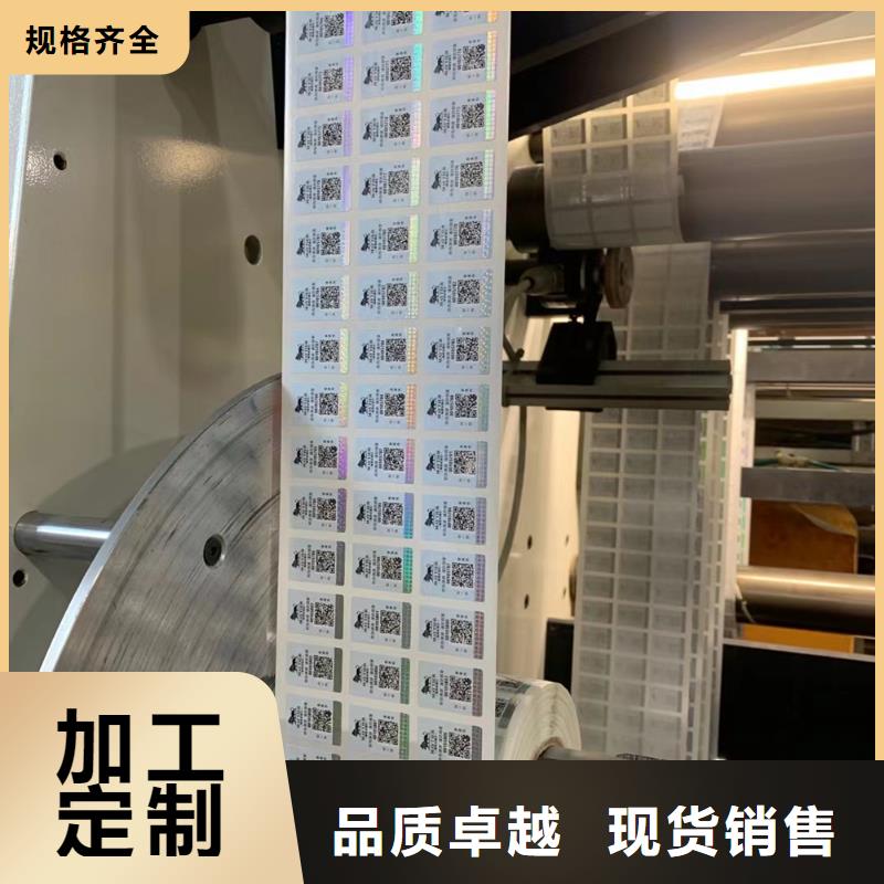 防偽通版水印印刷廠/印刷