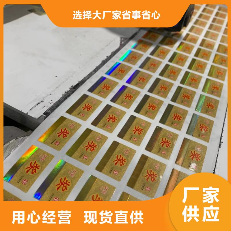 專業人才防偽印刷廠/小食品備案