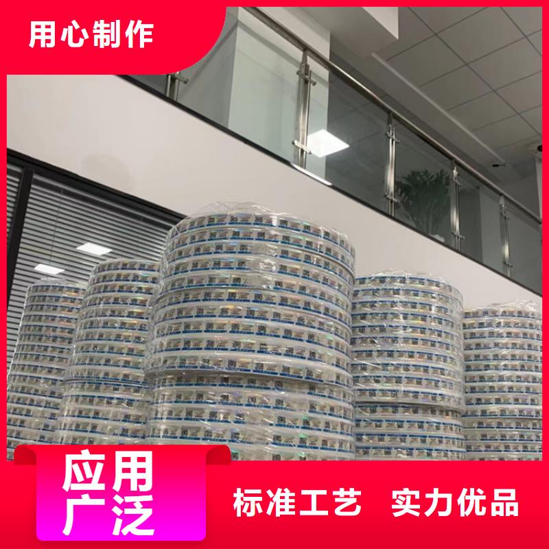 標簽_食品經營許可證研發生產銷售