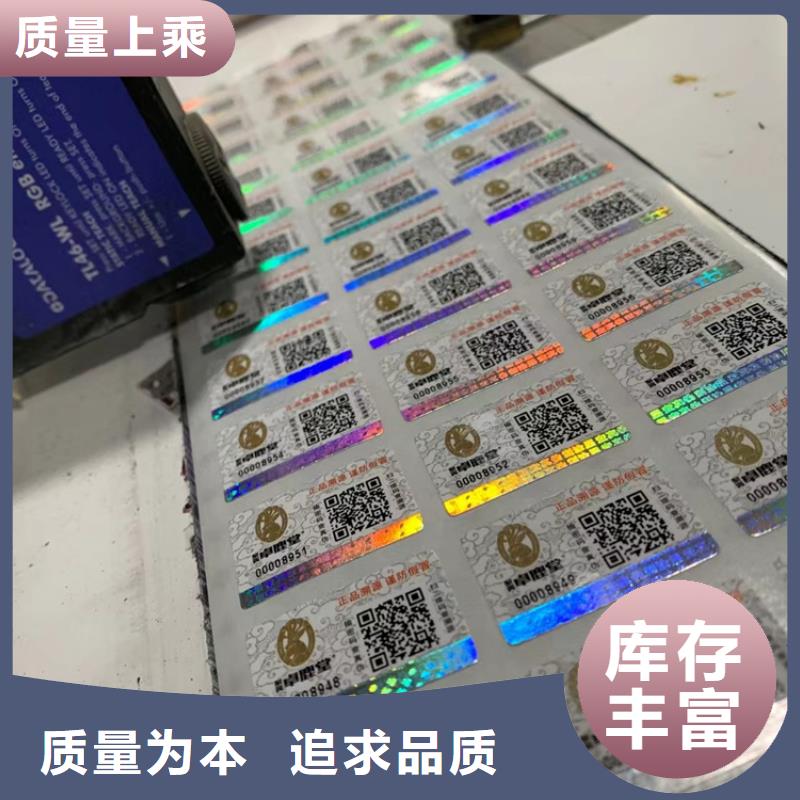 標(biāo)簽合格印刷可接急單