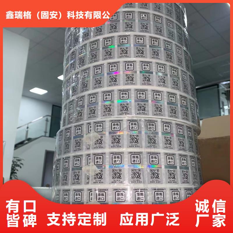 標簽工作證制作實力優品