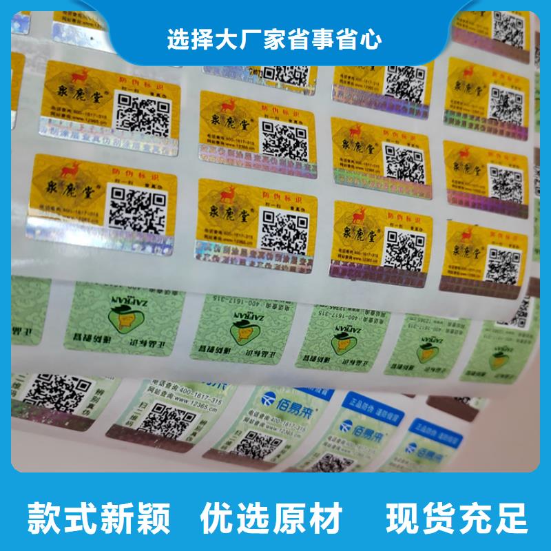 印刷廠/防偽入學通知書收藏定制_