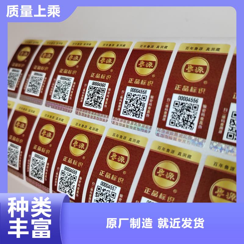 防偽/防偽教育培訓(xùn)收藏印刷設(shè)計(jì)_
