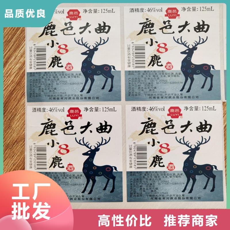 標簽新版機動車合格證印刷廠出貨快
