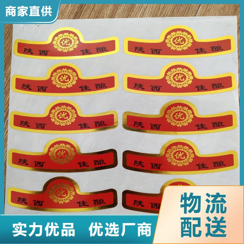 印刷廠/防偽入學通知書收藏定制_