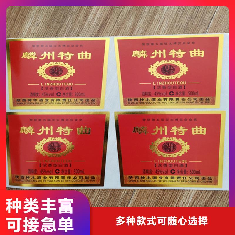 標簽_【工作證制作】熱銷產品