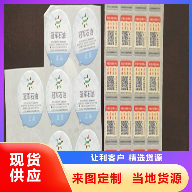防偽印刷廠/防偽資質(zhì)等級收藏生產(chǎn)_