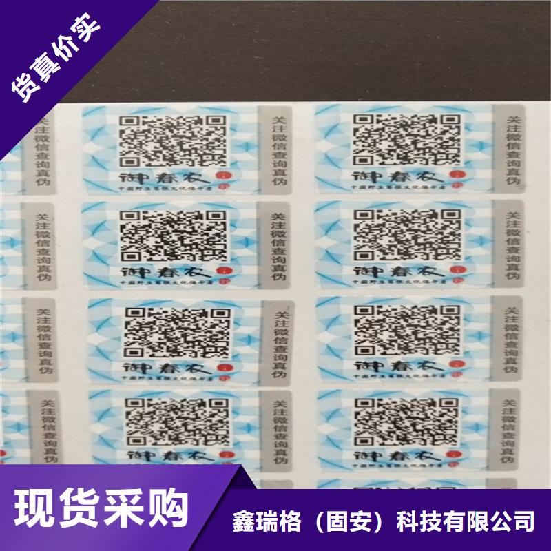 標(biāo)簽_工作證制作印刷使用方法