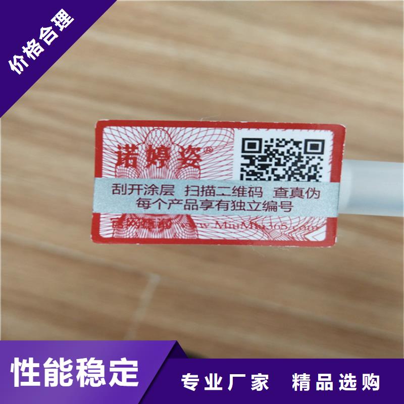标签食品经营许可证印刷厂实力厂家直销