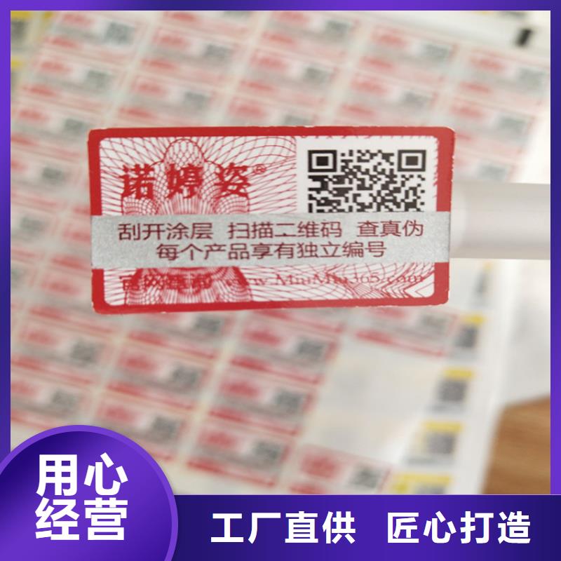 防偽/電力設施安裝協會會員證收藏印刷設計_