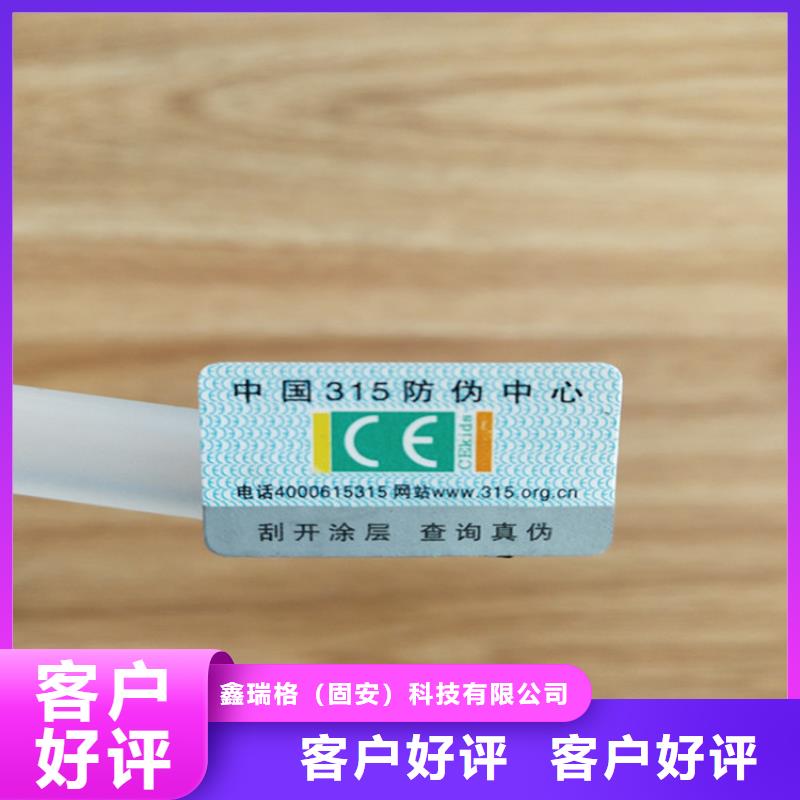 北京印刷厂视频-北京印刷厂-鑫瑞格()科技(威海市分公司)服务区域荣成|环翠|济南|莱芜|德州|济宁|泰安|滨州