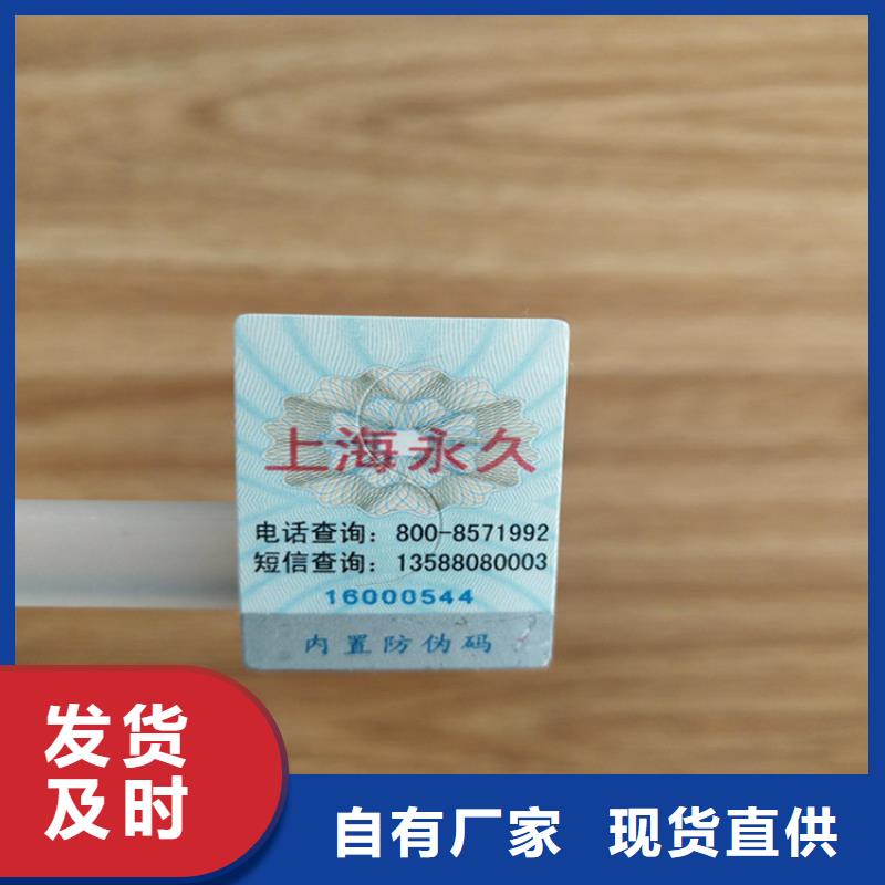 包裝盒封口標(biāo)簽封口標(biāo)簽定制_
