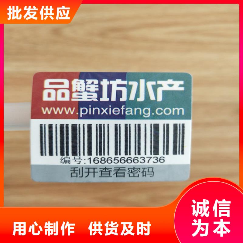 標簽-食品經營許可證廠家案例