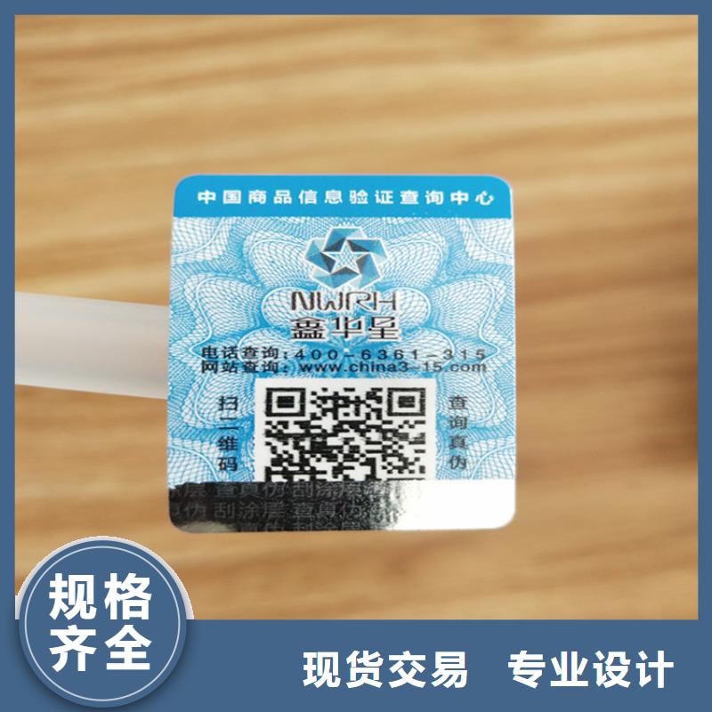 標簽_【工作證制作】熱銷產品