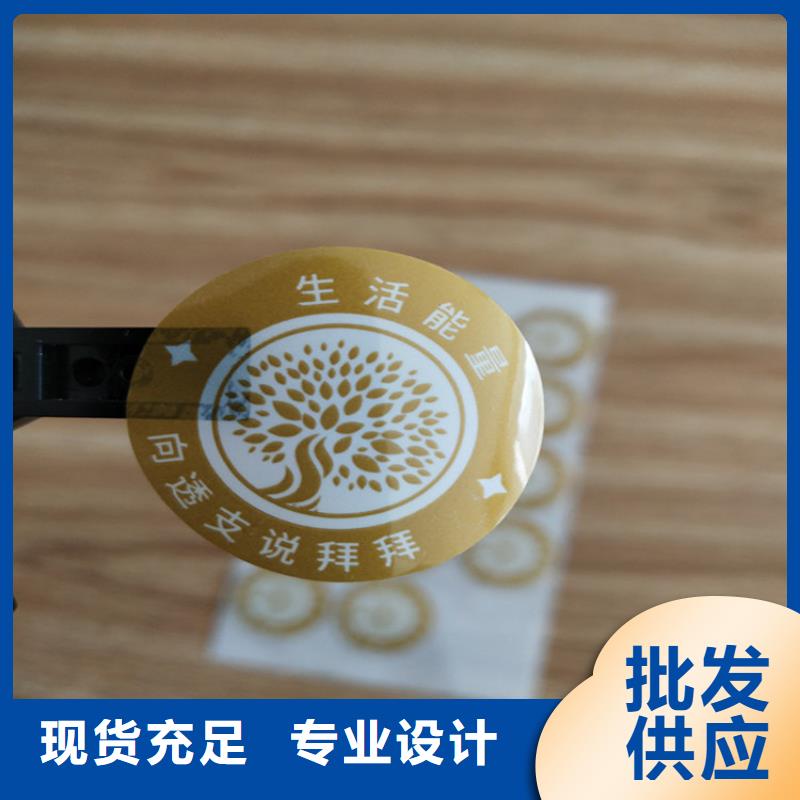 不干膠防偽封口簽生產商_鑫瑞格