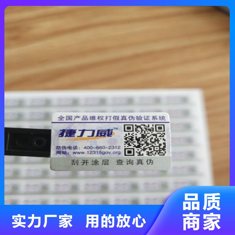 【標(biāo)簽防偽培訓(xùn)客戶滿意度高】