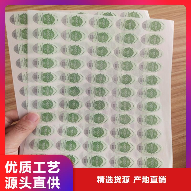 標簽新版營業執照印刷廠設計制作一站式采購商