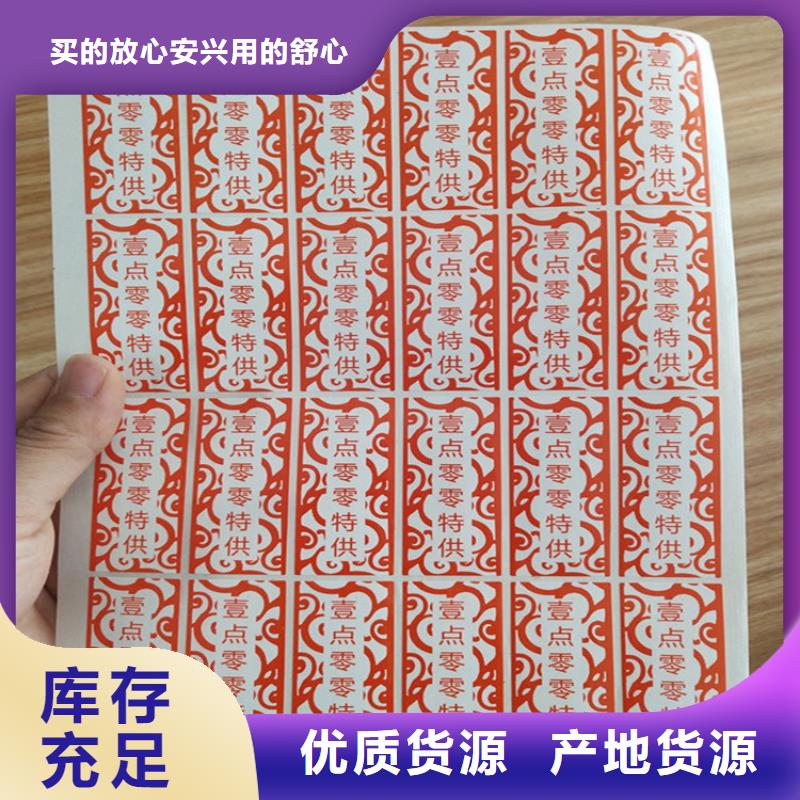印刷廠/銷售協(xié)議收藏印刷_