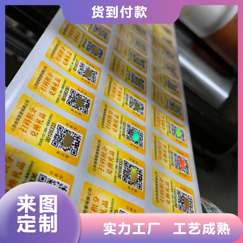 標簽食品經營許可證來圖來樣定制