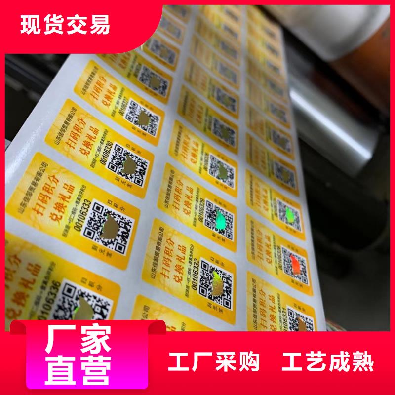 防偽通版水印印刷廠/印刷