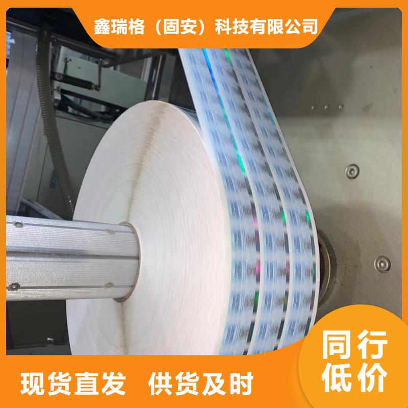 印刷廠/防偽入學通知書收藏定制_