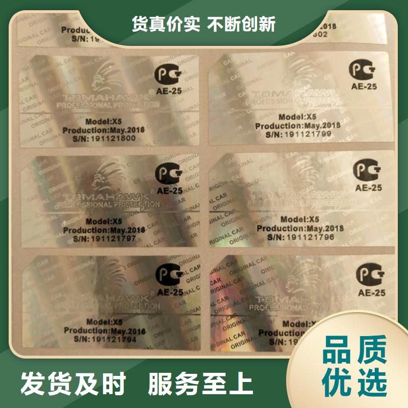 印刷廠/防偽入學通知書收藏定制_