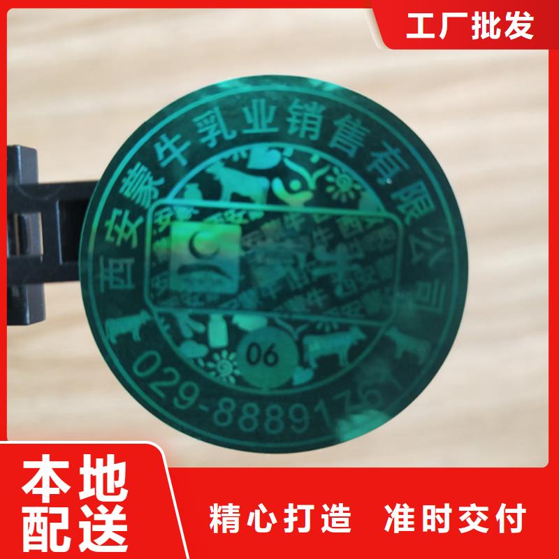 包裝盒封口貼訂做_封口貼制作廠_