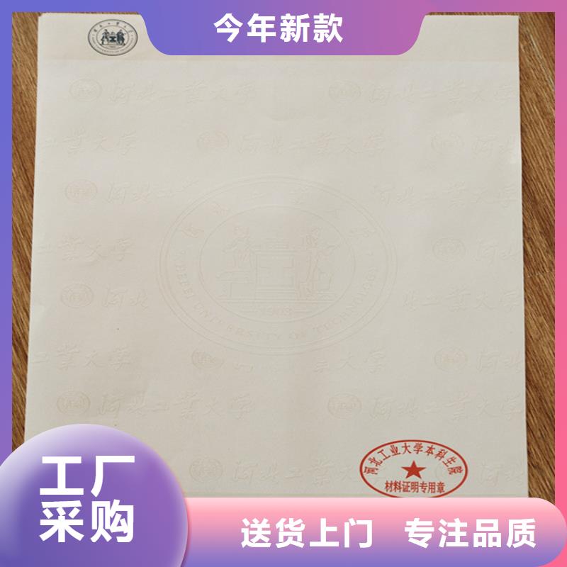【防偽印刷廠防偽培訓制作印刷廠誠信商家】