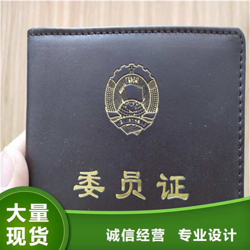 防伪印刷厂防伪培训质优价保