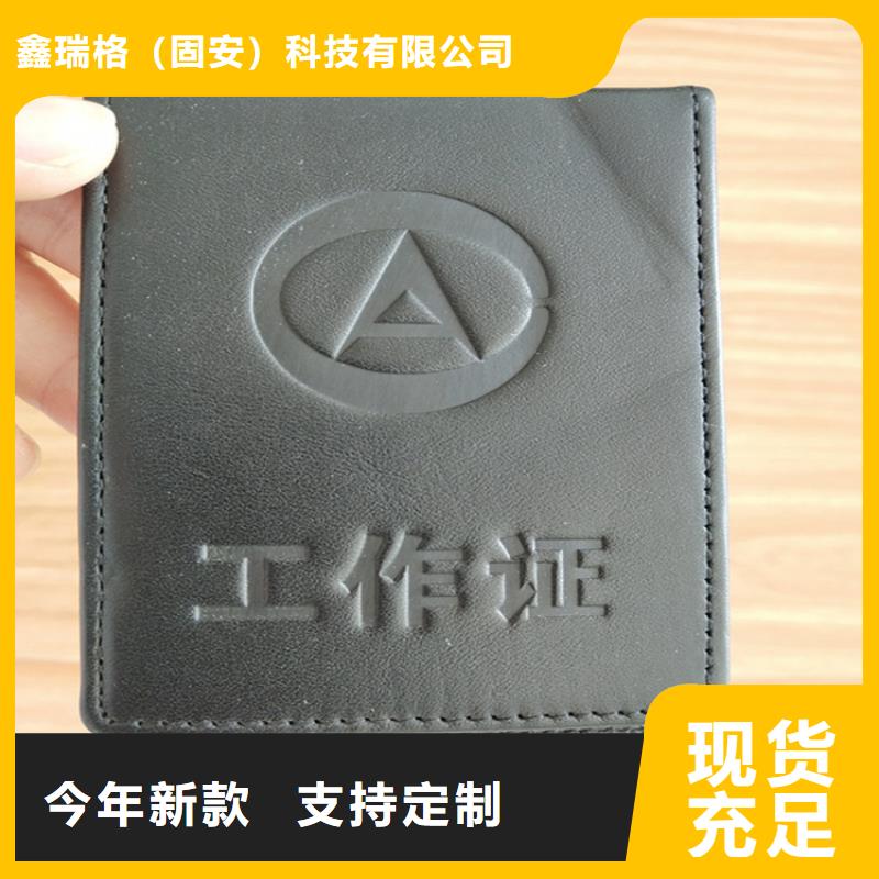 防偽印刷廠防偽資格制作設(shè)計(jì)印刷廠放心購