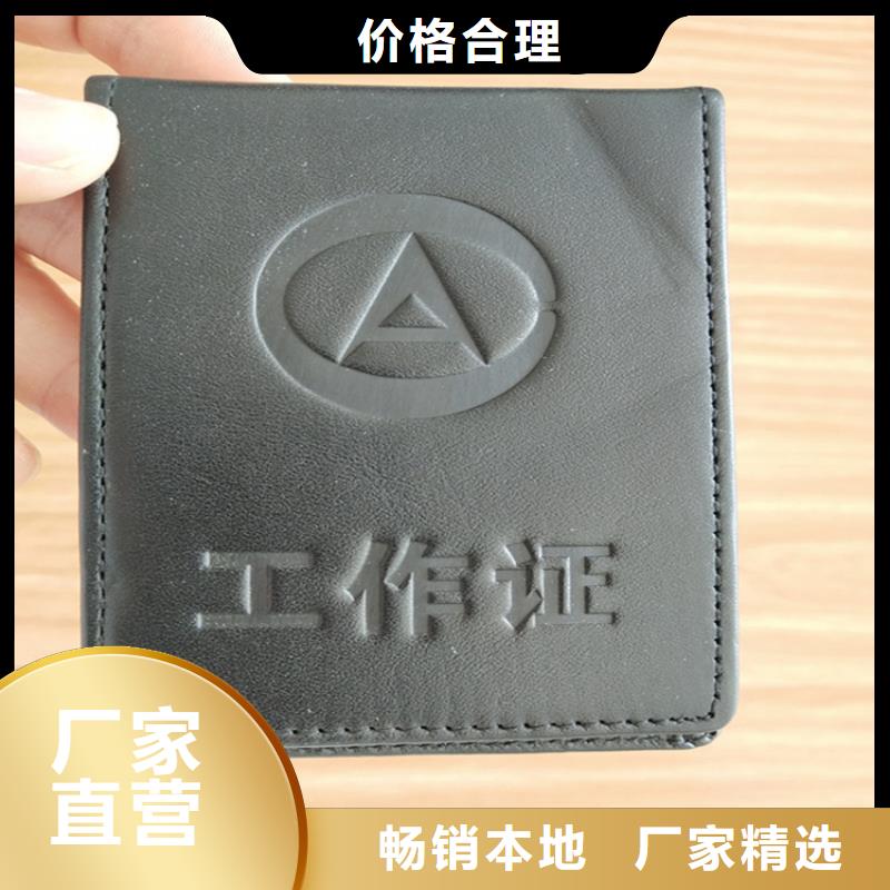 防偽印刷廠防偽水票印刷制做設(shè)計(jì)制造銷售服務(wù)一體
