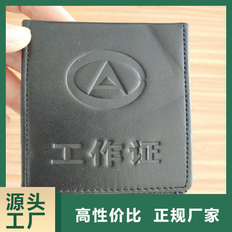 防偽印刷廠防偽資格制作設計印刷廠可定制有保障