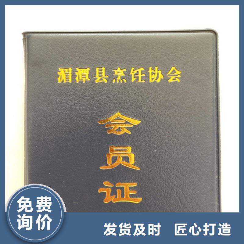 防偽印刷廠,【合格印刷】源頭把關放心選購