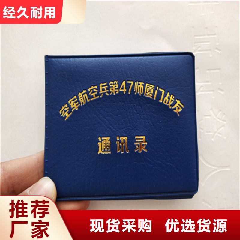 印刷廠_印刷防偽印刷廠經驗豐富