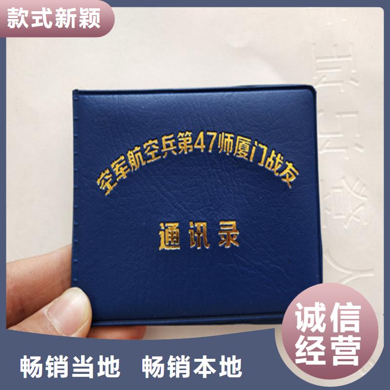 防伪印刷厂防伪培训重信誉厂家