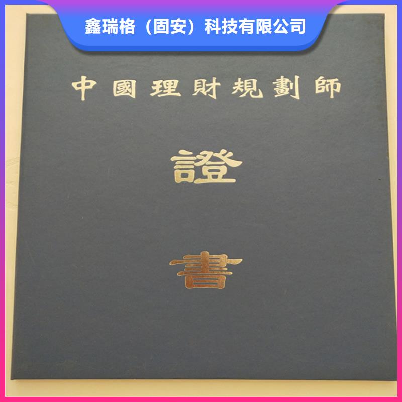 【防偽印刷廠】防偽培訓一站式供應