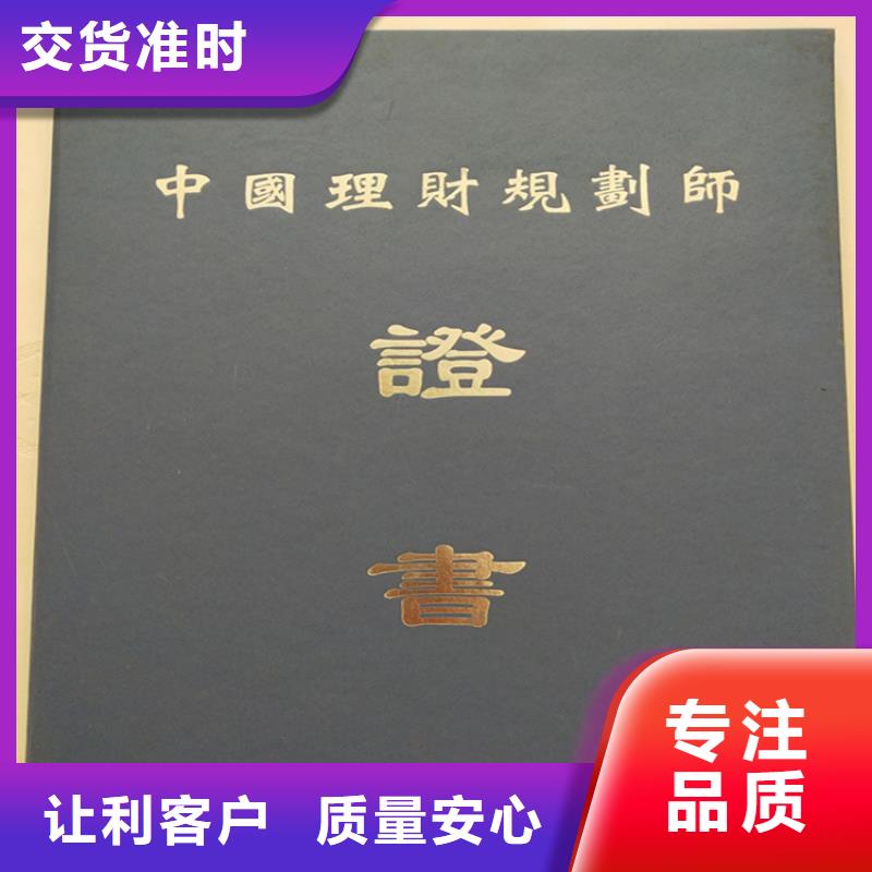 【防偽印刷廠食品經營許可證定制批發】