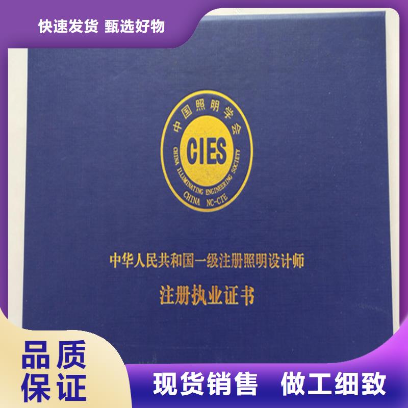 防偽印刷廠北京印刷廠源頭廠家經(jīng)驗(yàn)豐富