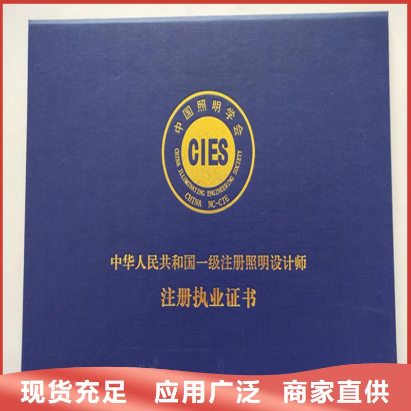 【防偽印刷廠】防偽培訓一站式供應