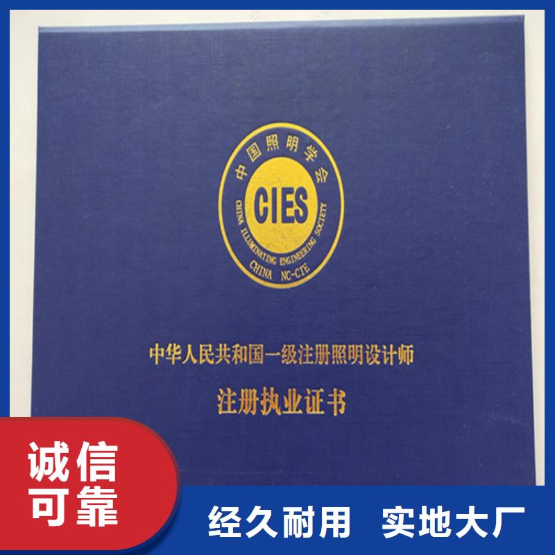 【防偽印刷廠防偽等級印刷廠買的放心安興用的舒心】