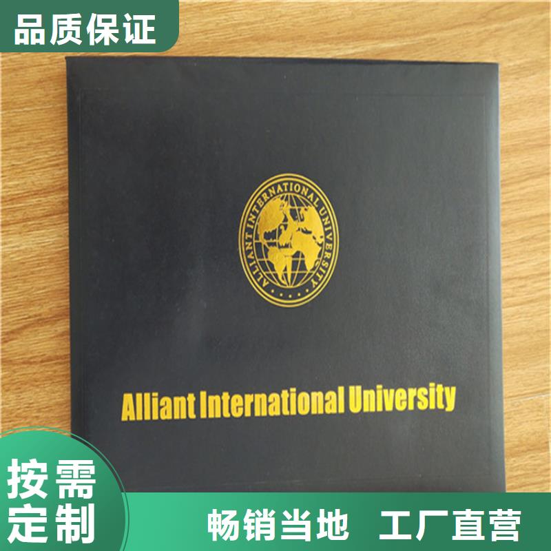 防偽印刷廠_【工作證制作】工藝層層把關