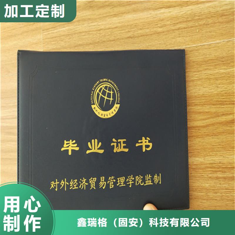 防伪印刷厂防伪培训大库存无缺货危机
